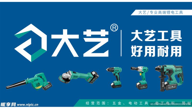 五金批发市场安装资质要求全解析