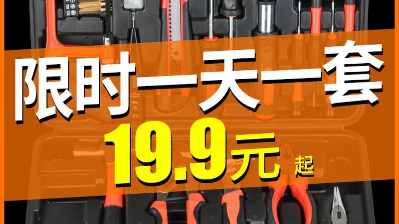 五金工具材质揭秘：种类区别与对比解析