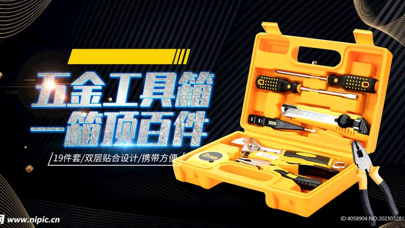 大功率电动工具怎么选不踩坑